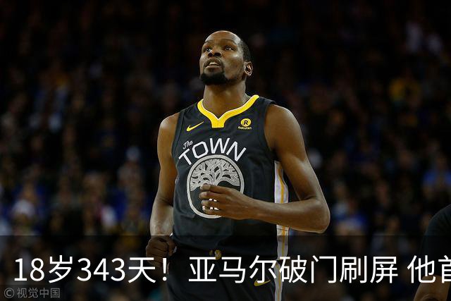 18岁343天！亚马尔破门刷屏 他首发西班牙大赛7场全胜